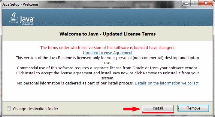 Установка java. Java установить последнюю версию. Новая джава 64 бит. Как правильно установить java. 8 update 45