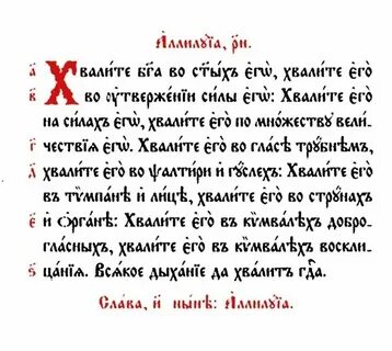 Псалом 26 отзывы