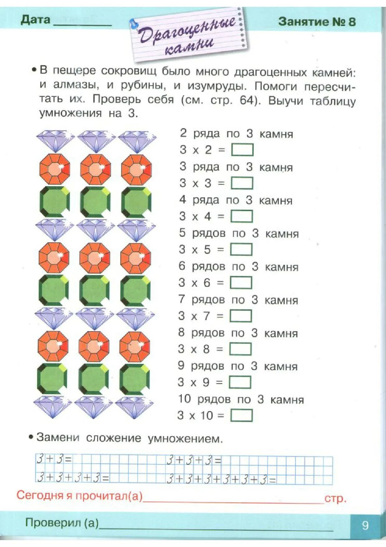 Комбинированная работа по математике. Задания для второклассников. задачки для второклассников по математике. задания для второклассников по математике. задачи для второклассников по математике.