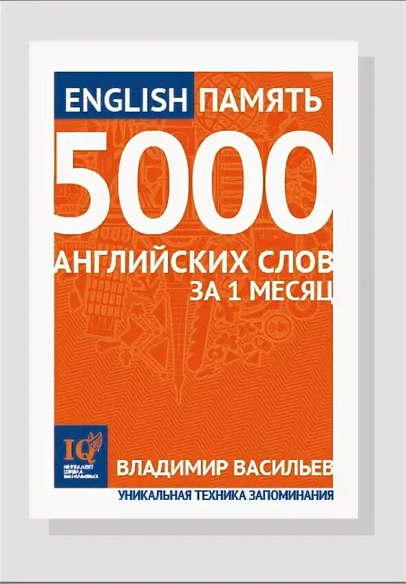 5000 текст