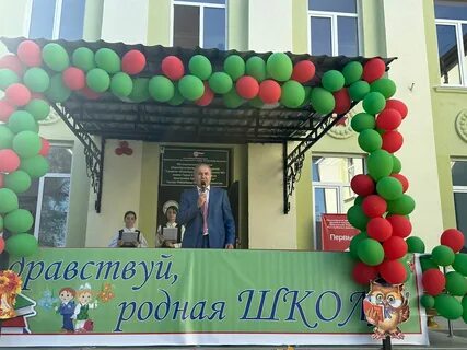 Добрый город магомед
