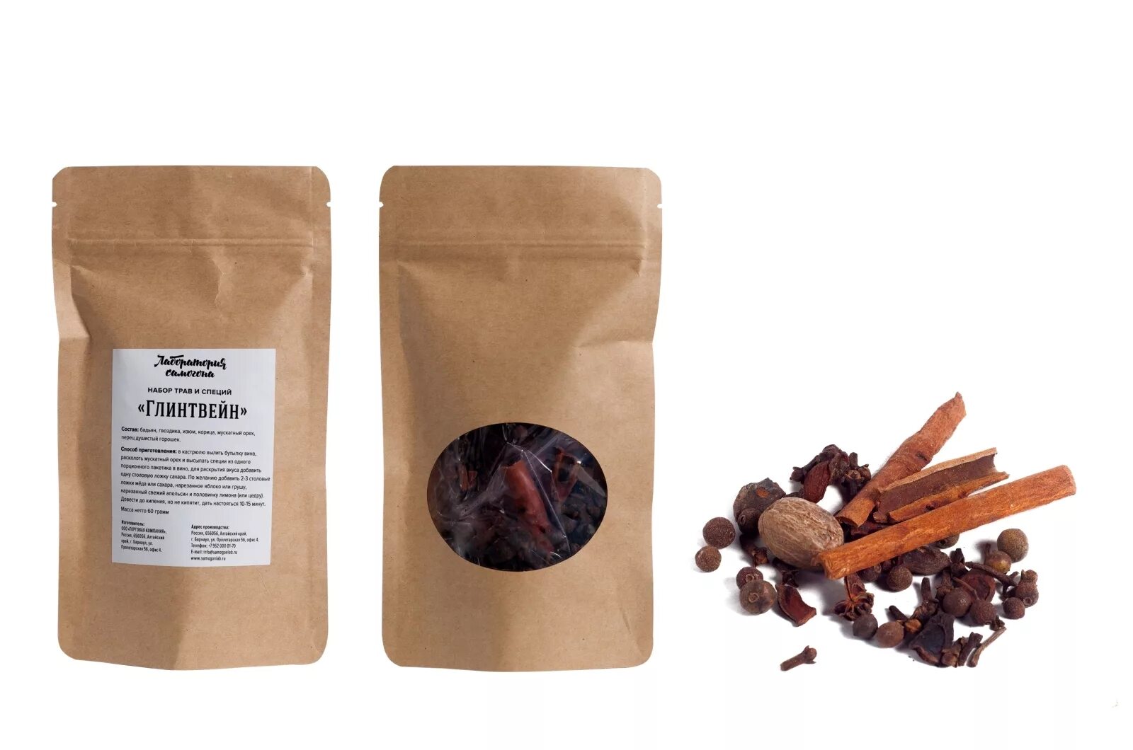 Набор трав и специй абсент. Набор трав и специй сливовая. Набор трав и специй "московская". Набор трав джин. Набор трав и специй глинтвейн.