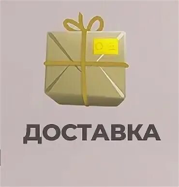 Получить 1500 рублей