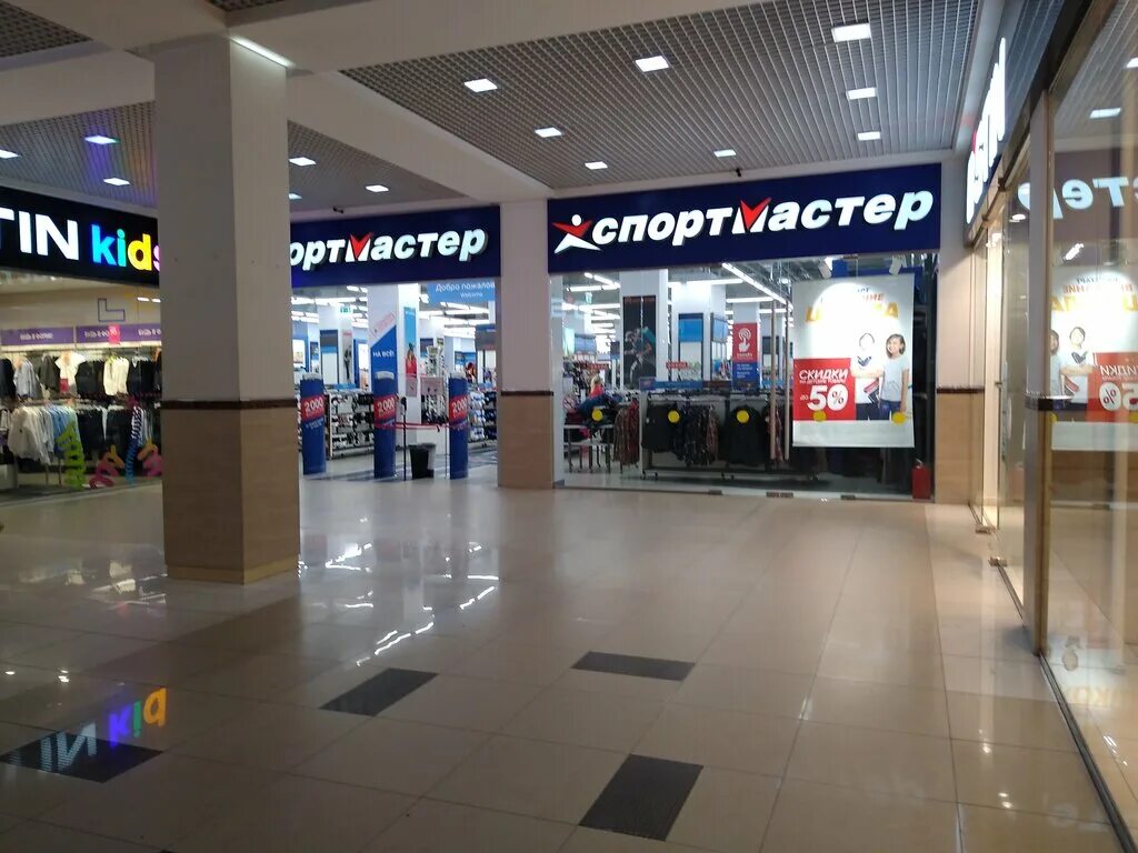 Спортмастер красногорск