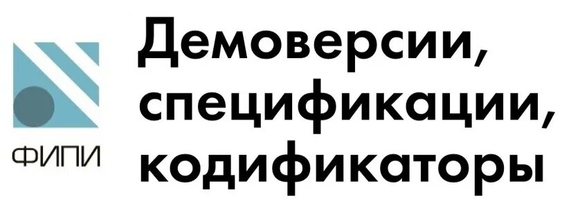 Демоверсия. Демоверсия картинка. Демо иллюстрация. Демоверсия надпись. Демоверсия remember