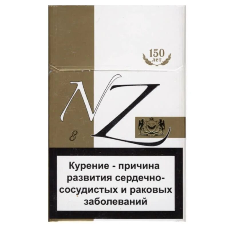 Нз компакт. Сигареты Белорусские НЗ 8 НЗ 10. Белорусские сигареты НЗ Голд. Белорусские сигареты НЗ 10. Белорусские сигареты НЗ 8.