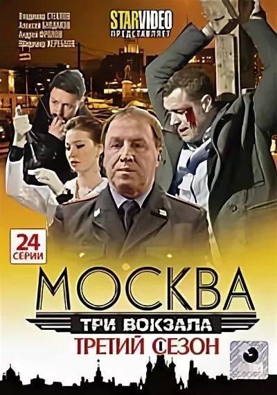Комсомольская площадь москва вокзалы. Площадь 3 вокзалов в москве. Москва 3 вокзала 10. Три вокзала 3. Москва 3 вокзала 10.