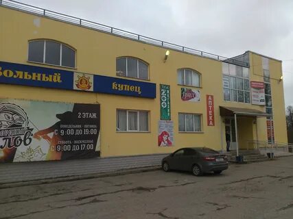 Фишинг псков