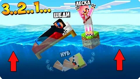Шеди цунами