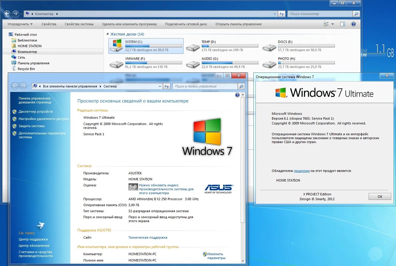Старые версии Windows. Операционная система Windows 7. Создать образ Windows 7. Образ операционной системы виндовс.