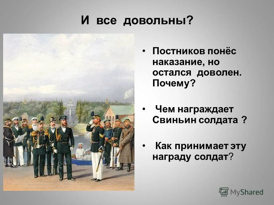 Почему понес. Почему понес. Почему понес. Стих про велосипед. Со всех ног.