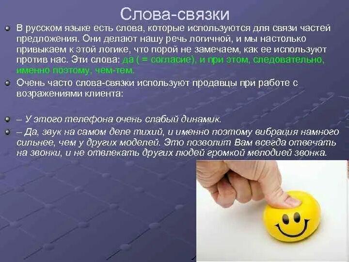 Как подготовиться к собеседованию на английском языке