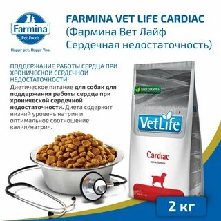 Фармина лайф