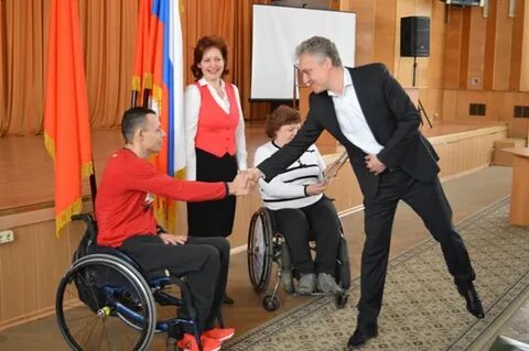 Год равных возможностей