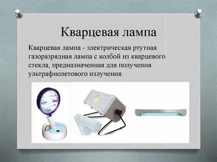 Кварц плюсы и минусы