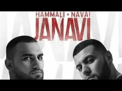 Баста хамали наваи песня