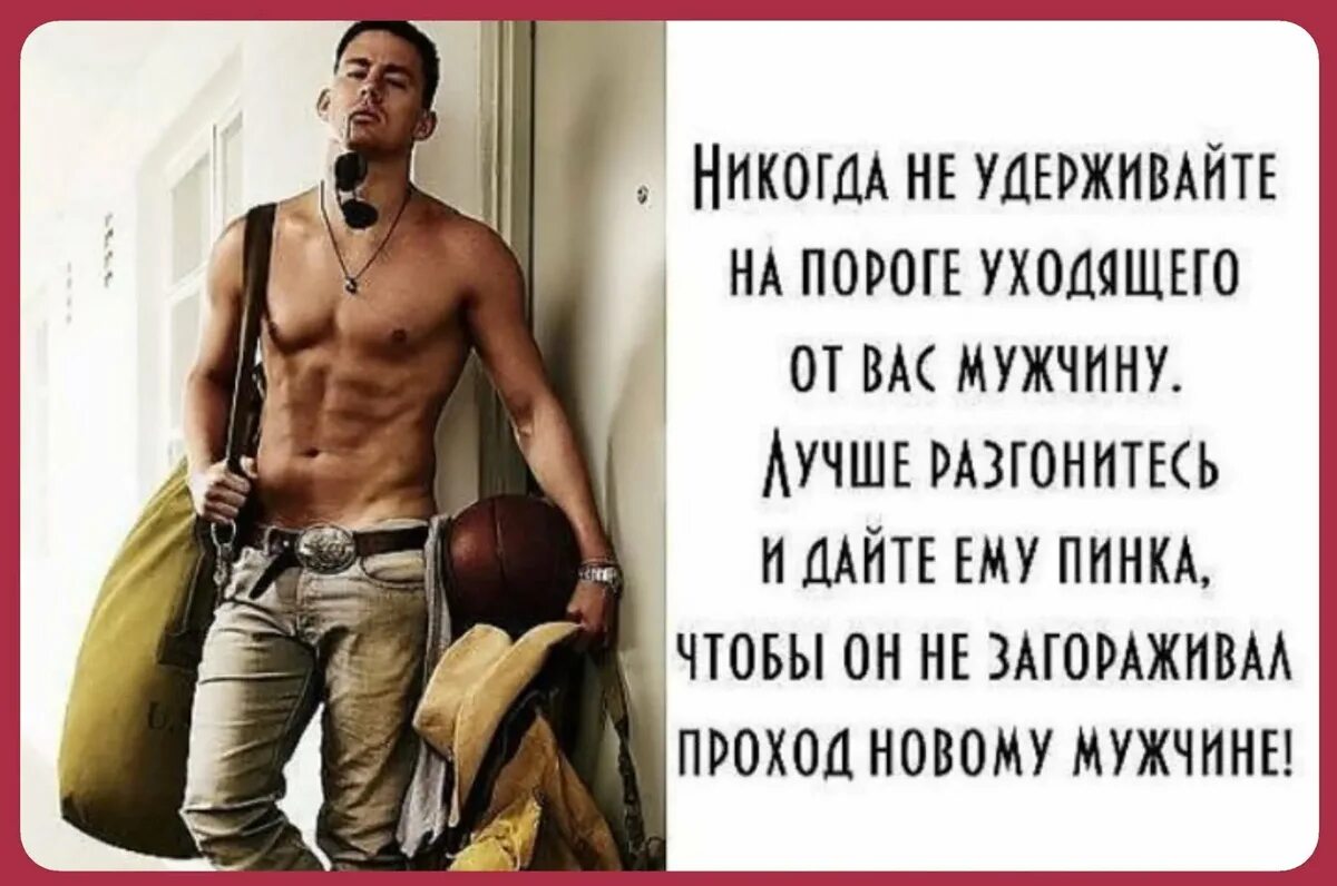Что значит самому быть лучше