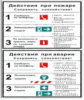 Для обозначения действий