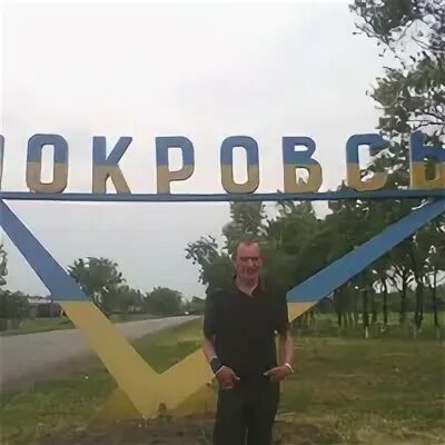 Погода в водянском