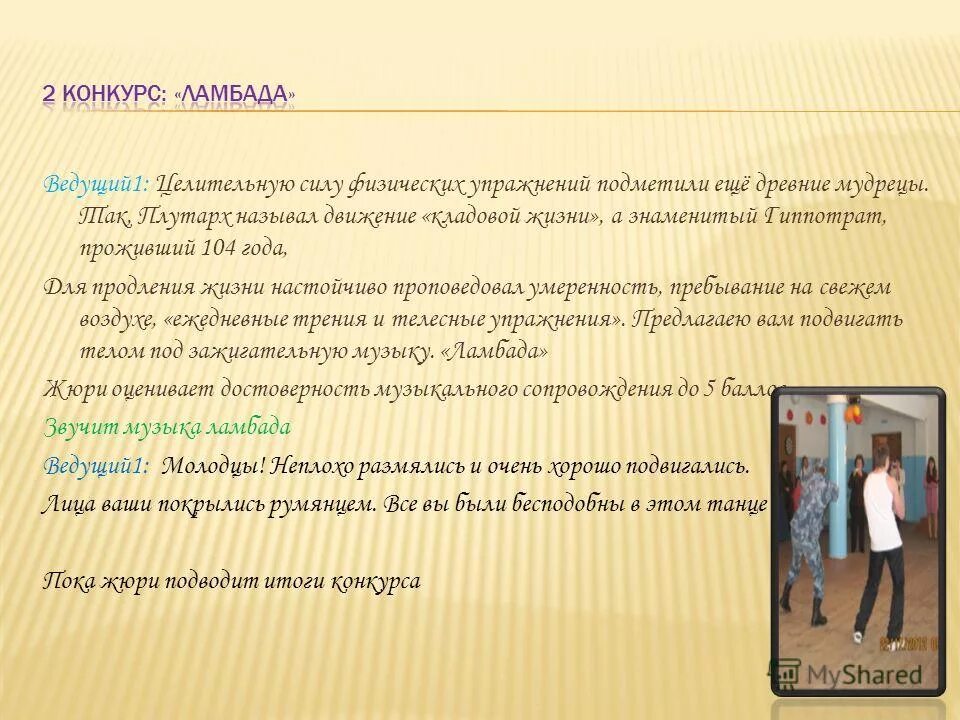кладовая жизни по определению плутарха. анахарсис книга. кладовая жизни по определению плутарха. кладовая жизни по определению плутарха. не приобретаются.