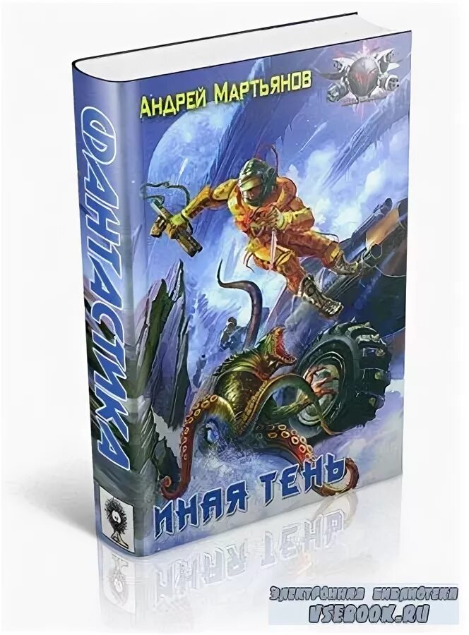 океаны 2009. большая белая акула. белая акула анимайшн. калифорнийская акула. семёнов андрей владимирович боец.