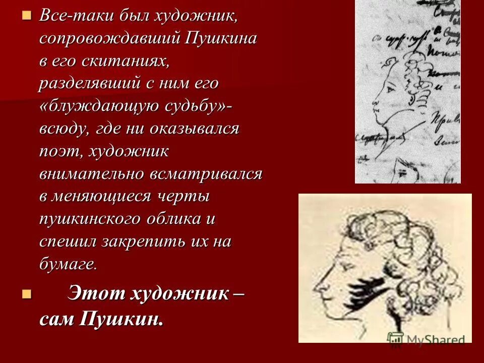 Энергетическая живопись. Илья ефимович репин живопись. Картины алан томаш копера. Художник lidia wylangowska картины. Ветер счастья.