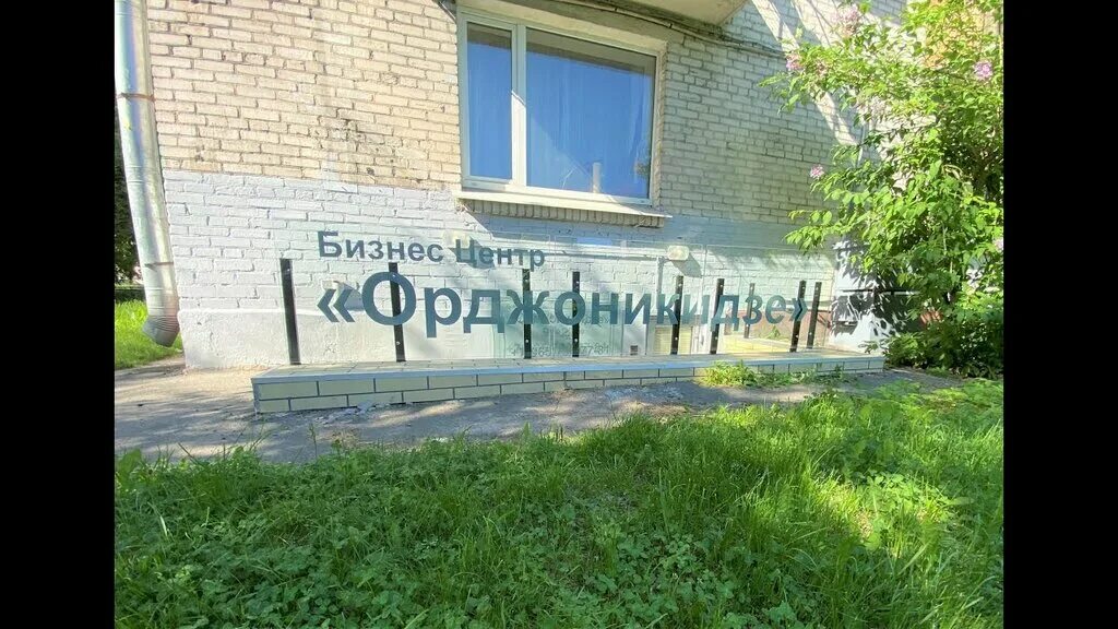 орджоникидзе 17 санкт петербург. орджоникидзе 17 сыктывкар. банк фк открытие. орджоникидзе 17 санкт петербург. проспект орджоникидзе 16.