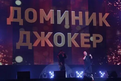 Джокер текст песни