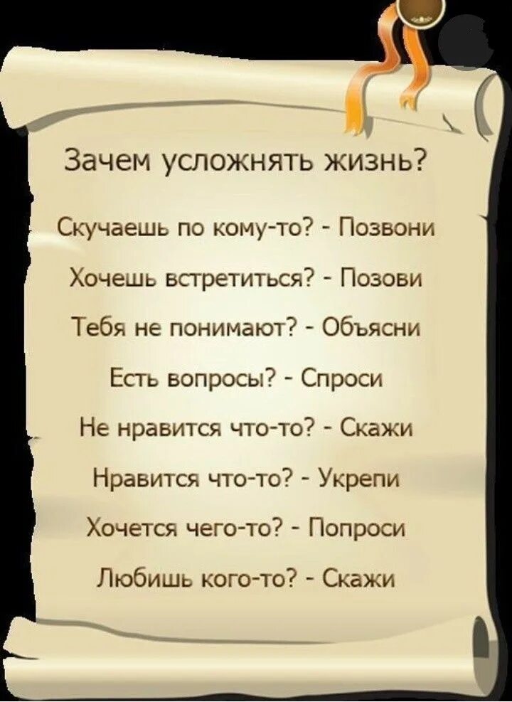 Слова со словом life. Цитаты про жизнь. Афоризмы про жизнь. Цитаты со смыслом. Цитаты со смыслом о жизни.