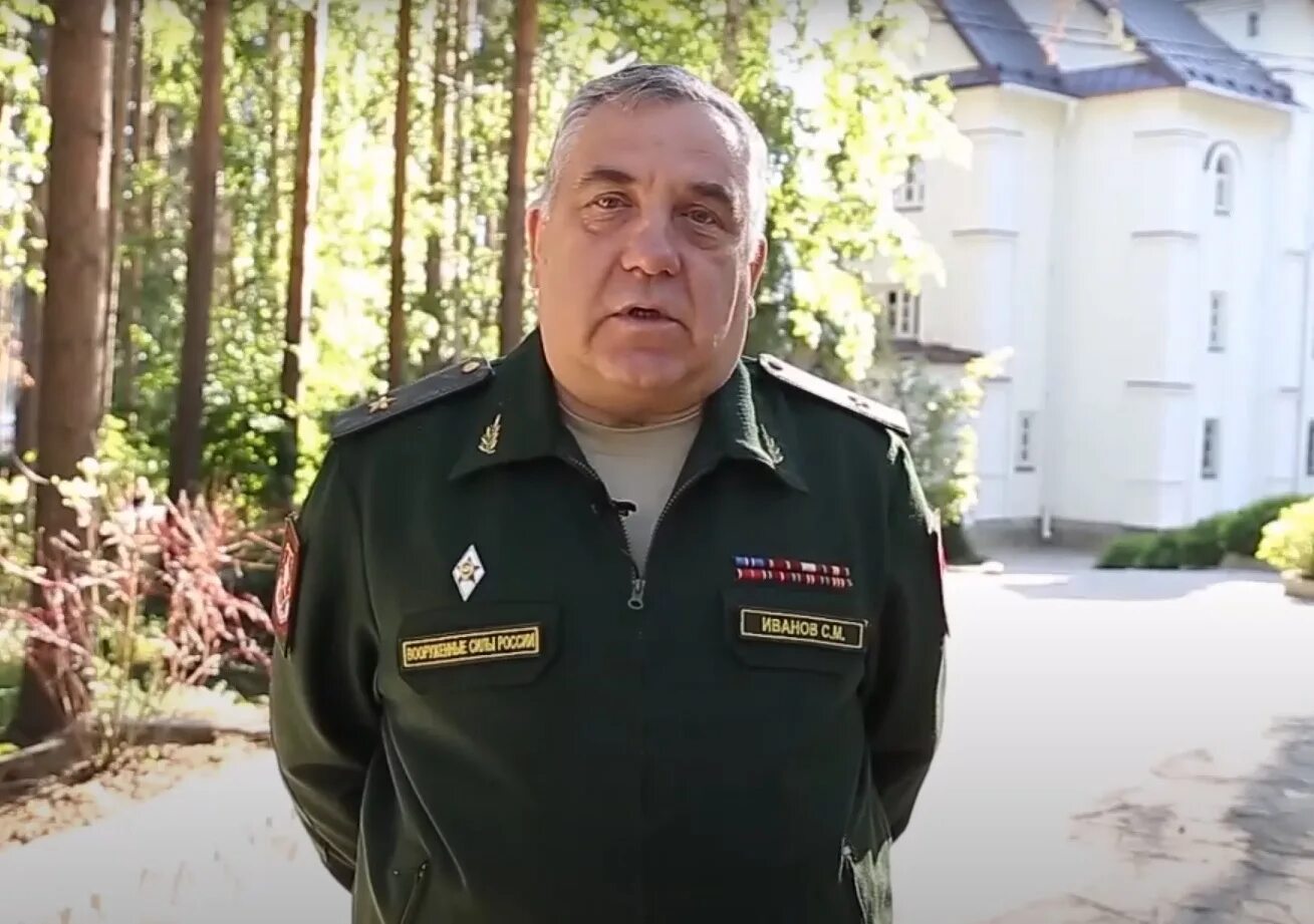 Генералы жж. Генералы жж