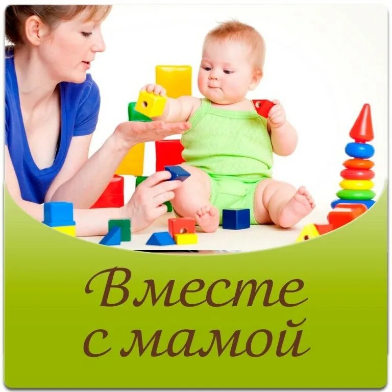 Курсовая раннее развитие