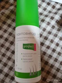 Пантовигар лосьон для волос