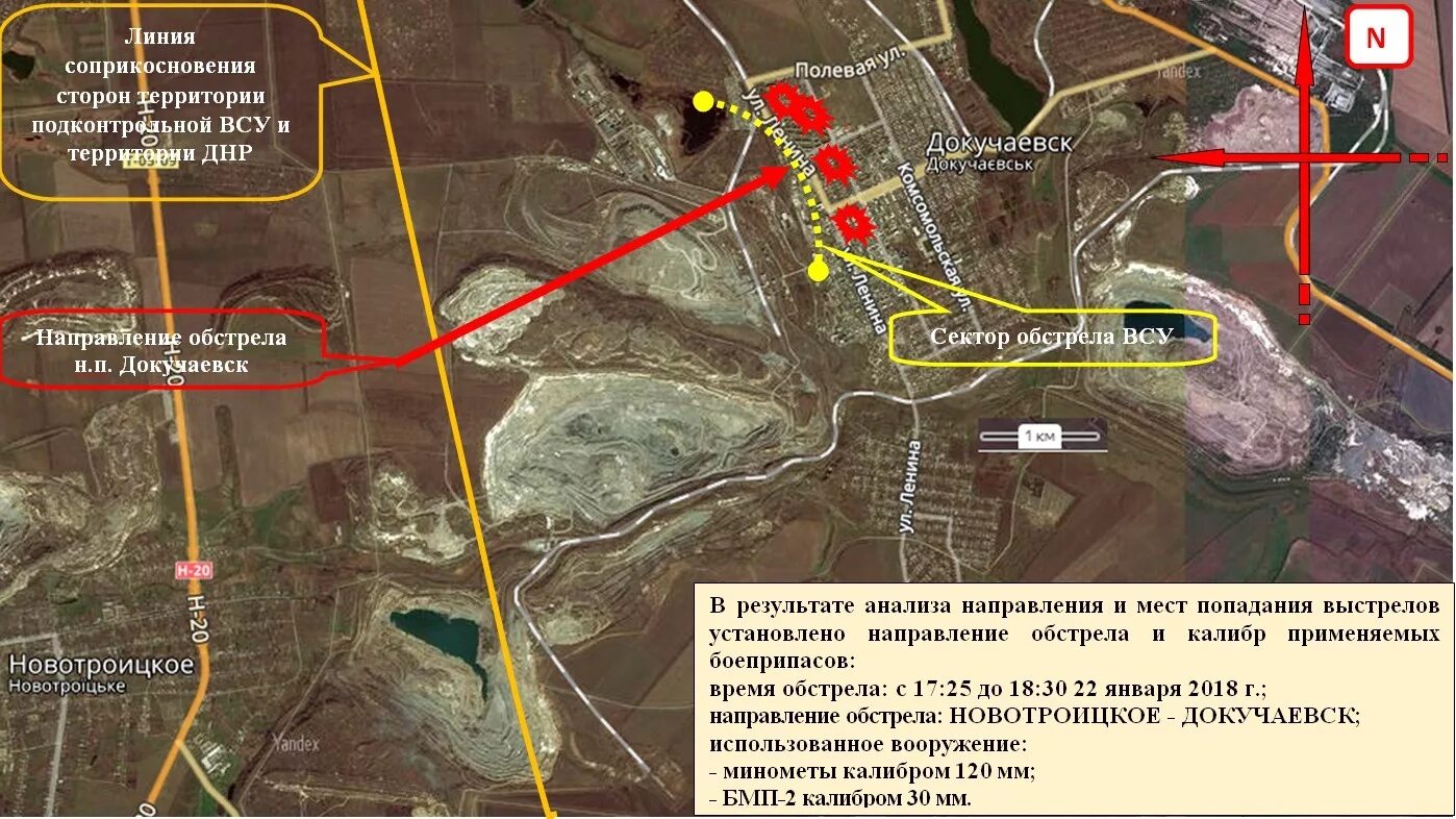Докучаевск на карте. Докучаевск на карте ДНР. Новотроицкое ДНР на карте. ДНР карта зеленым. Карта обстрела ДНР ОБСЕ.