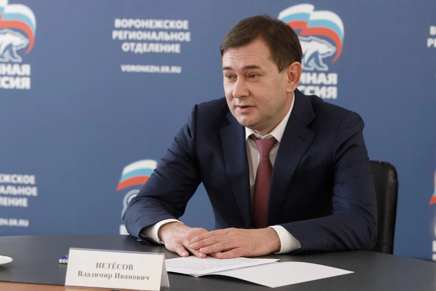 олег сизёнцев воронежская область. нетесов воронежская областная дума. владимир нетесов воронеж дума. председатель воронежской областной думы. нетёсов владимир иванович воронежская областная дума.
