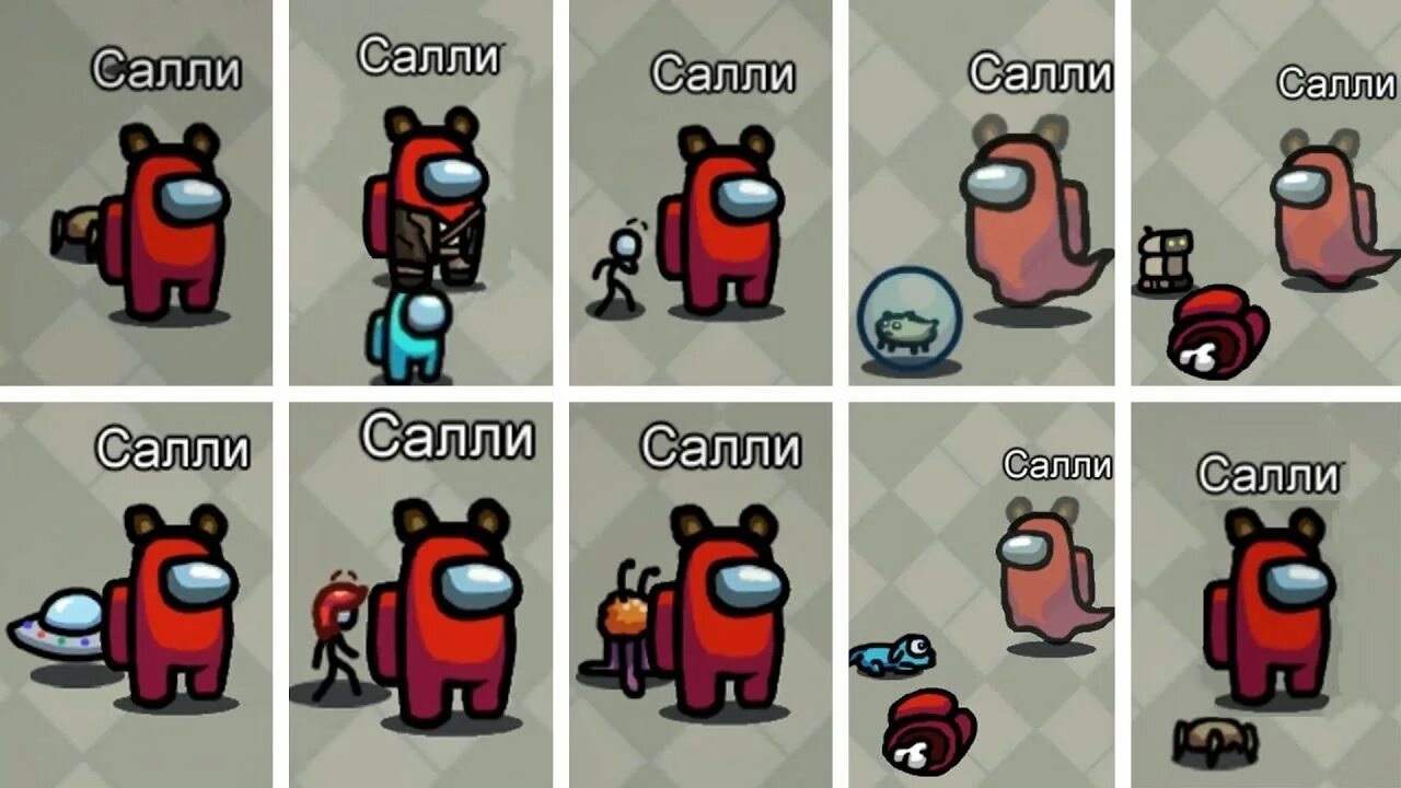 Мод амонг ас питомцы. Амонг ас питомцы. Амонг ас шляпы и скины. Among us питомцы. Питомцы из игры among us.