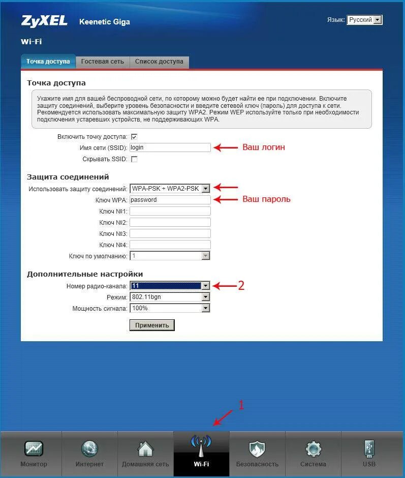 Настроить интернет 4g. Роутер ZYXEL Giga 2. Роутер Wi-Fi ZYXEL Keenetic 2. ZYXEL Keenetic роутер 2011. Роутер my Keenetic 4g модем ZYXEL.