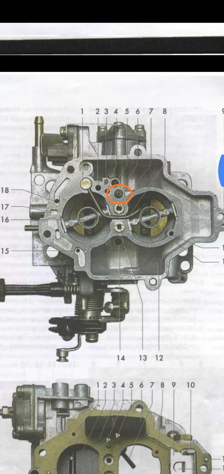 Винт холостого хода солекс 21083. Регулировочные винты карбюратора солекс 2108. Карбюратор солекс 2108. Солекс ВАЗ 2108 регулировка.
