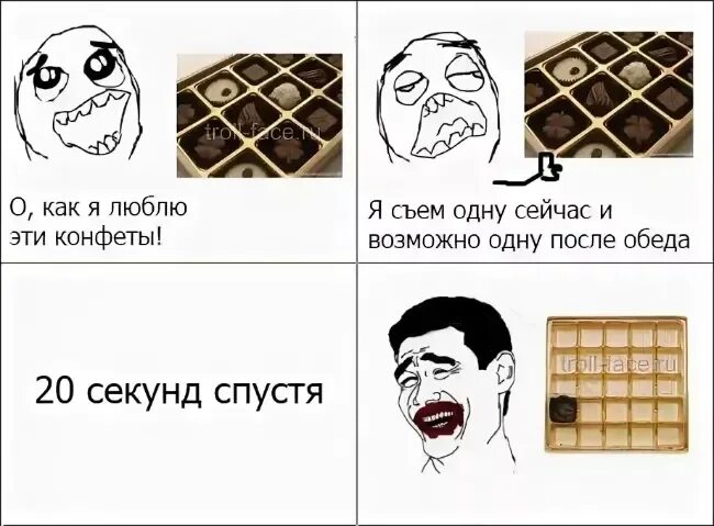 Съем 1