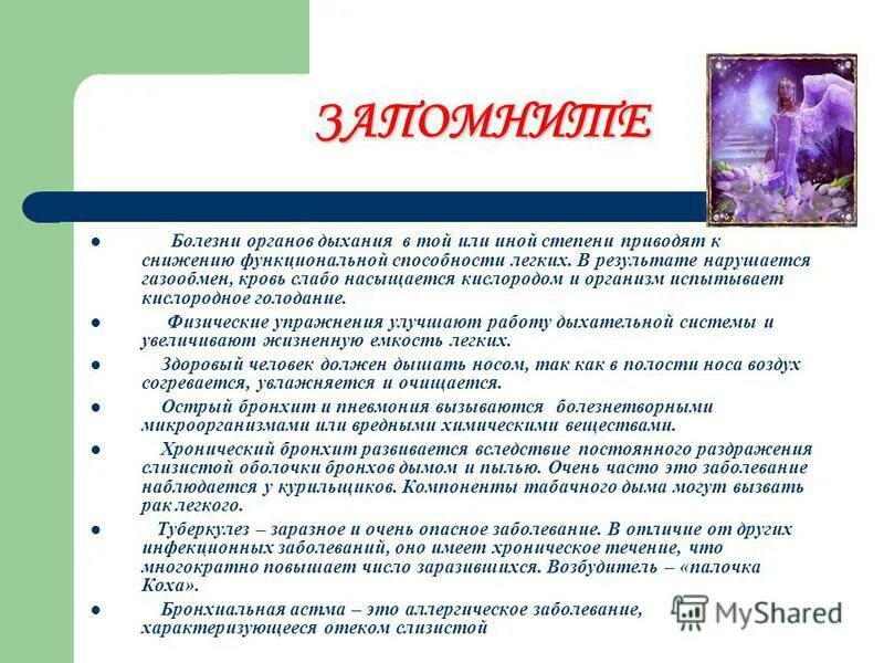 Взаимозаменяемые и взаимодополняемые блага. В той или иной степени это. В той или иной степени это. В той или иной степени. Каждый человек.