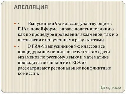 Аттестация г 3 1