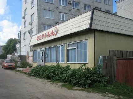 Стрела магазин