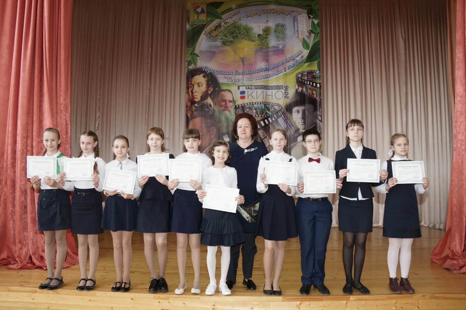 лицей 3 липецк. чигрина 3 лицей. лицей номер 3 имени москаленко. школы в поддержку солдат. лицей №3 им.