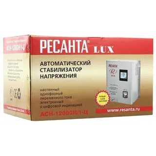 Стабилизатор асн 12000н 1 ц