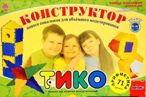 Тико моделирование