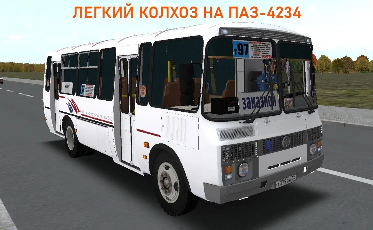 Автобус паз для омси 2. ПАЗ 4234 омси. ПАЗ 4234 колхоз. ПАЗ 4234 OMSI 2. OMSI 2 ПАЗ 4234 04.