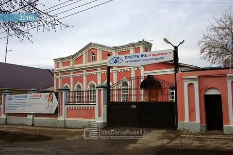Прозрение город ульяновск