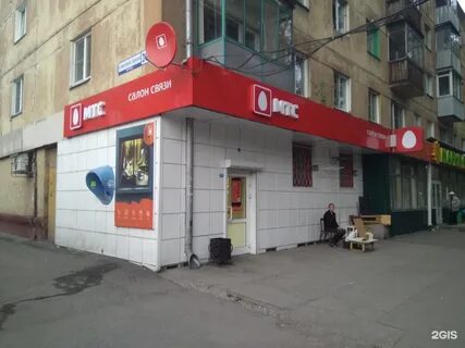 Мтс абакан