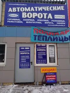 Мрэо калуга грабцевское график работы телефон
