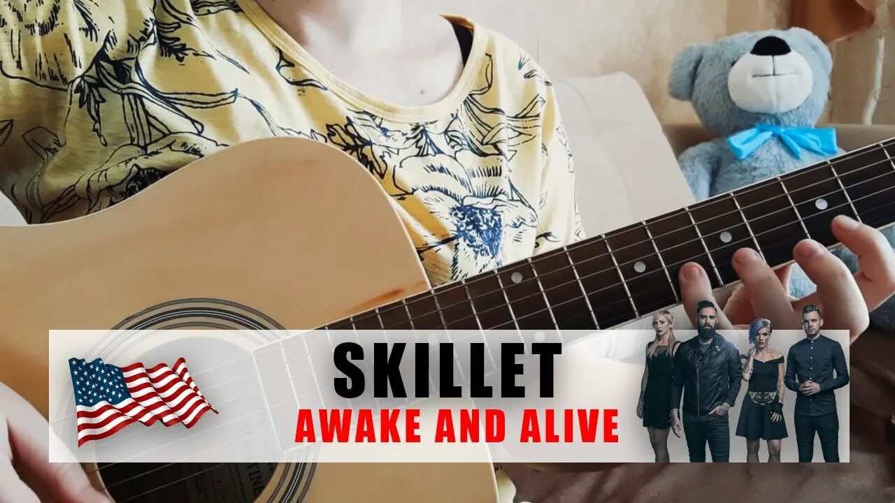 Как сделать кавер на песню. Skillet awake cover. awake and alive на гитаре. awake and alive кавер. awake and alive skillet на гитаре.