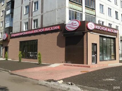 Свердлова телефон